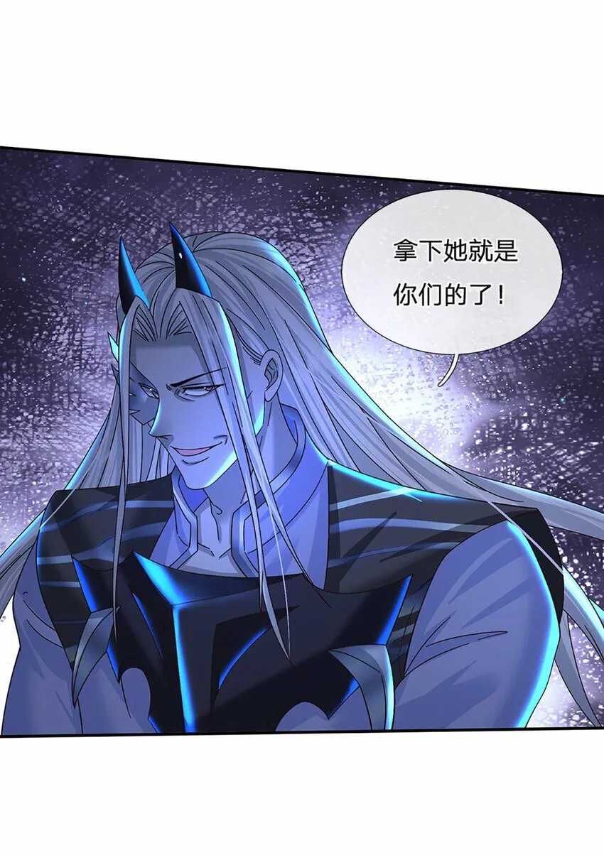 第52话 一触即发 第25页