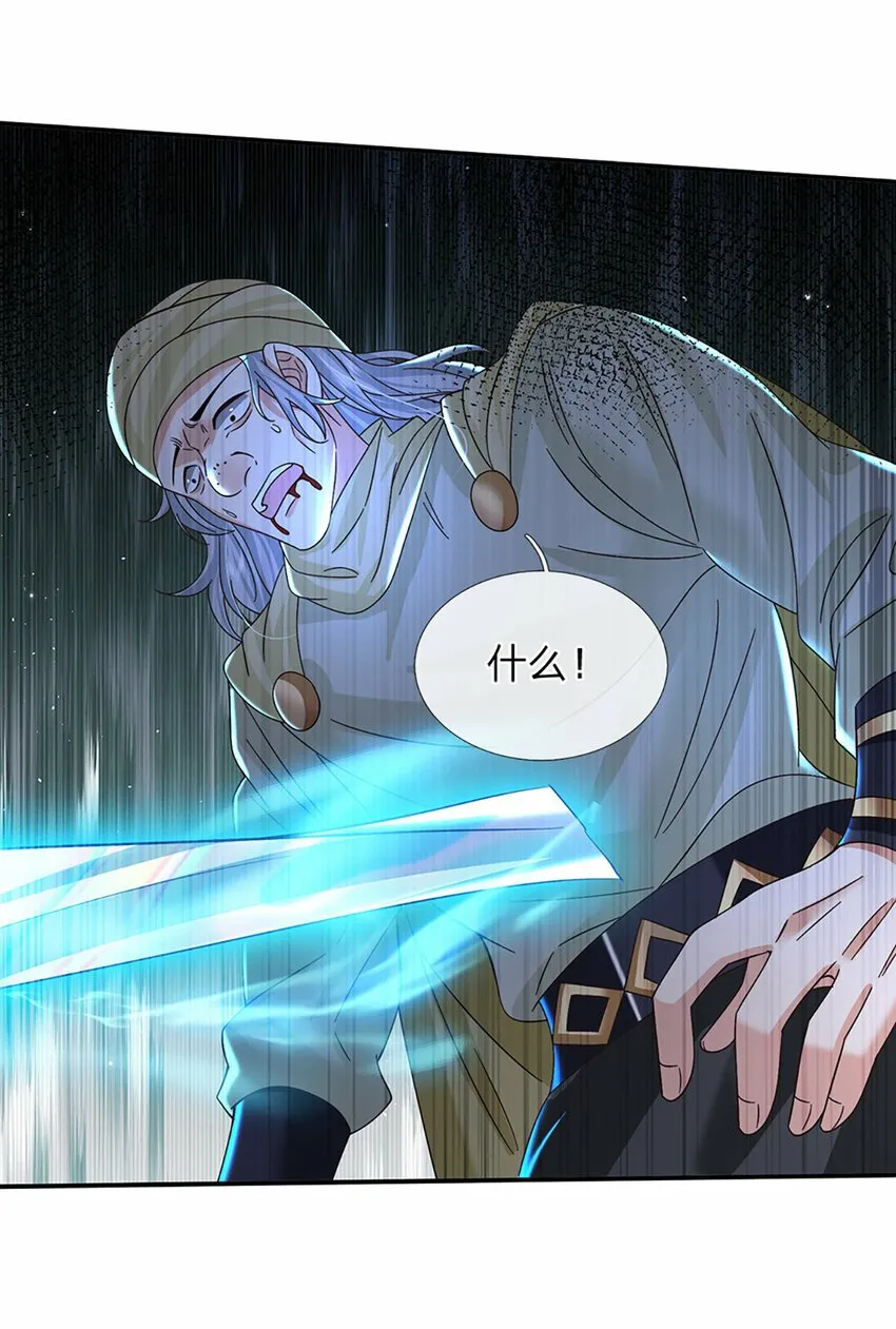 第52话 一触即发 第30页