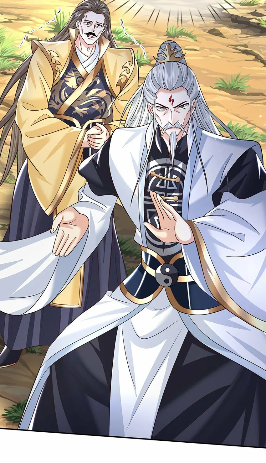 第53话 深不可测 第17页