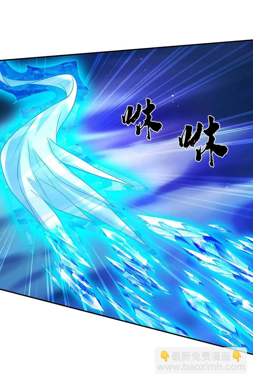 第53话 深不可测 第29页