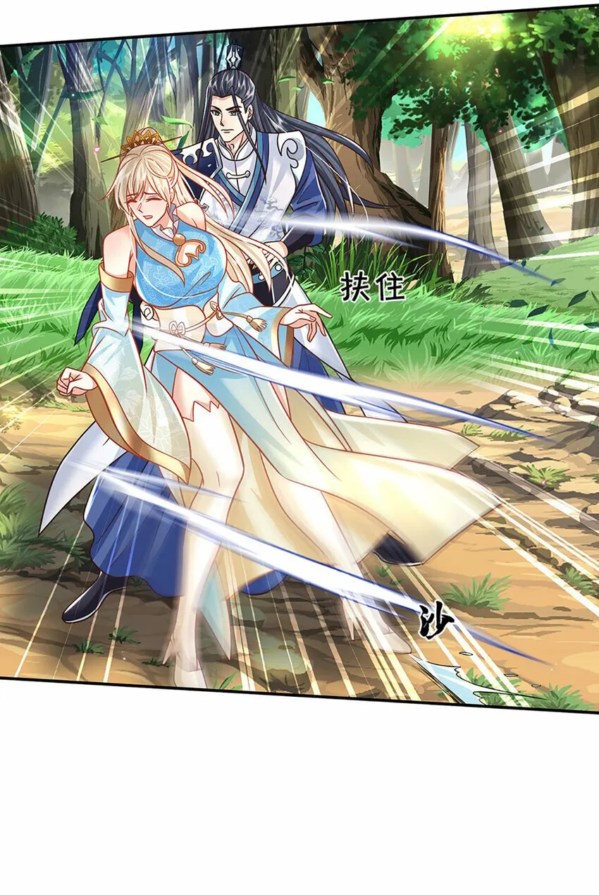 第54话 临阵脱逃 第6页