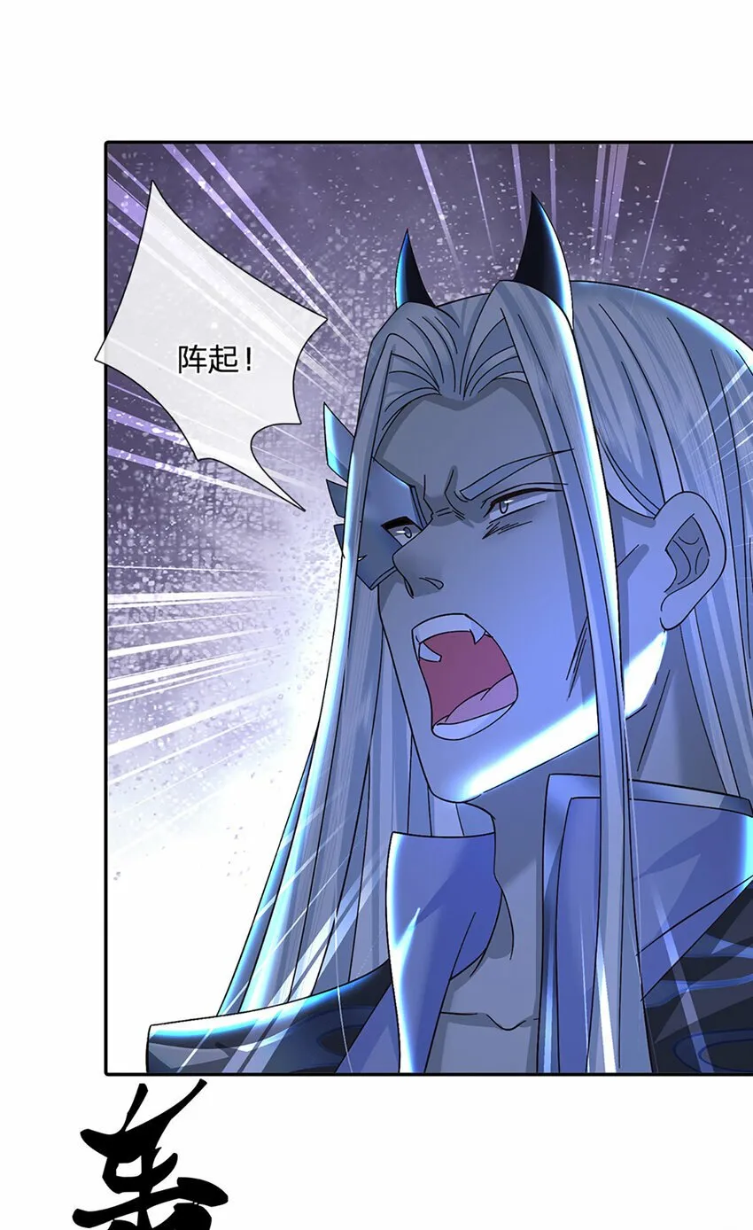 第54话 临阵脱逃 第16页