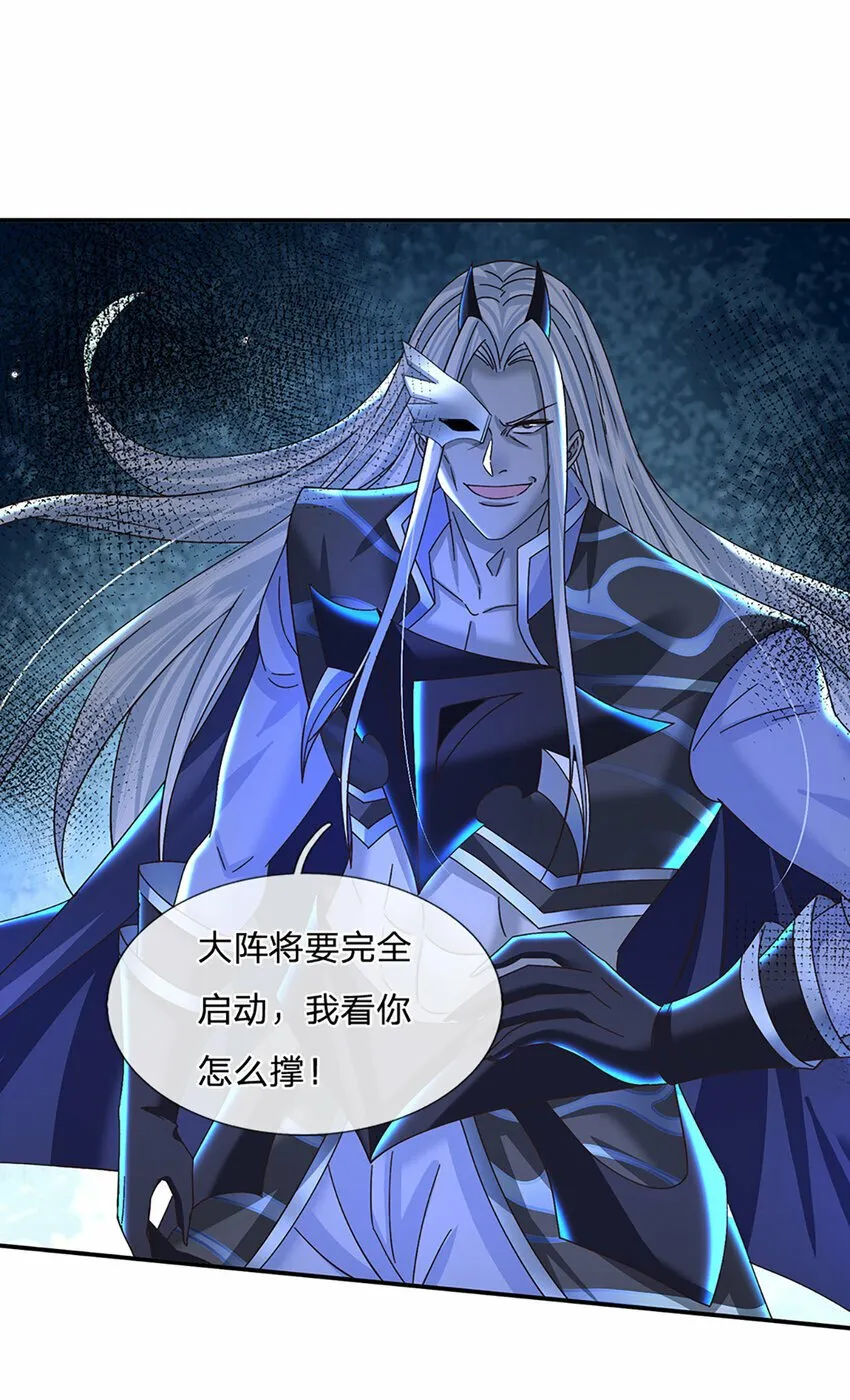 第54话 临阵脱逃 第19页