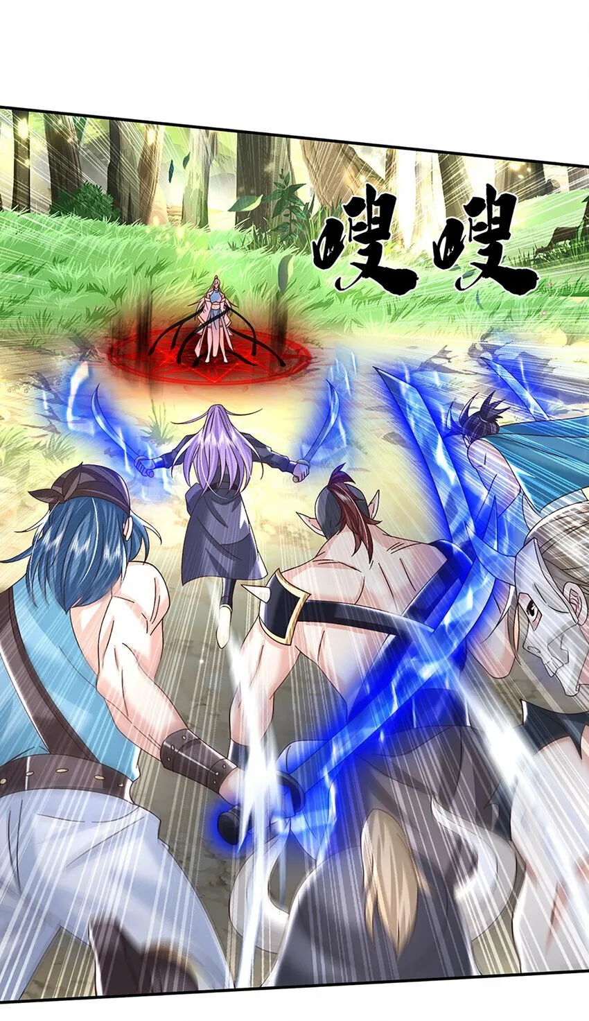 第54话 临阵脱逃 第20页