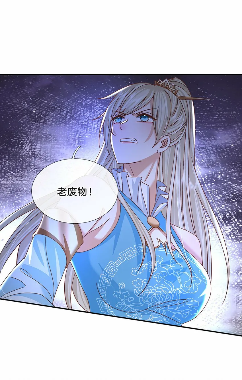第54话 临阵脱逃 第29页