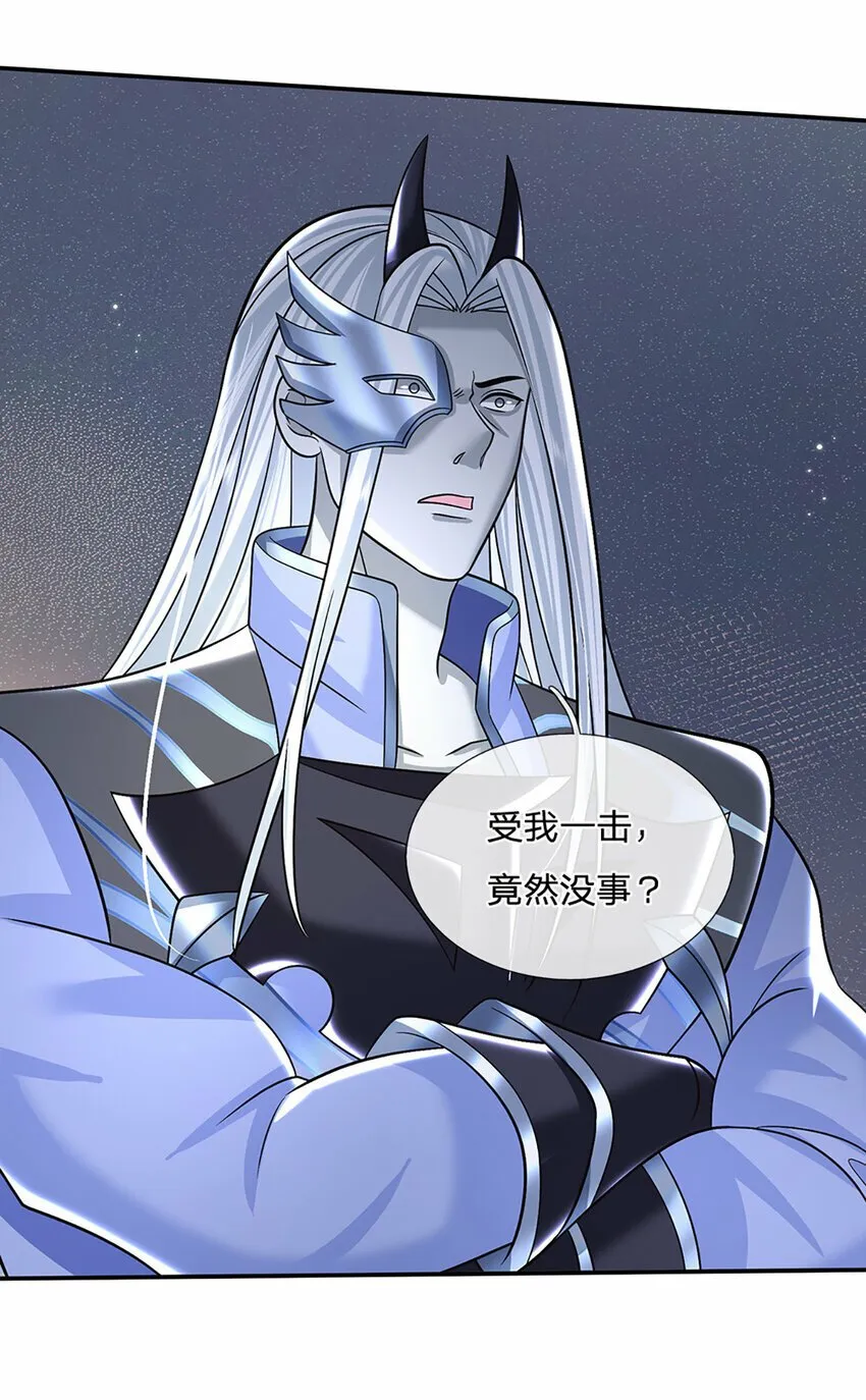 第55话 名将风范 第19页