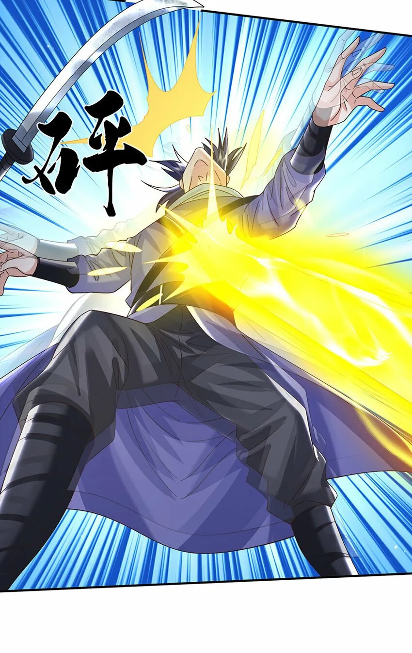 第56话 出乎意料 第13页