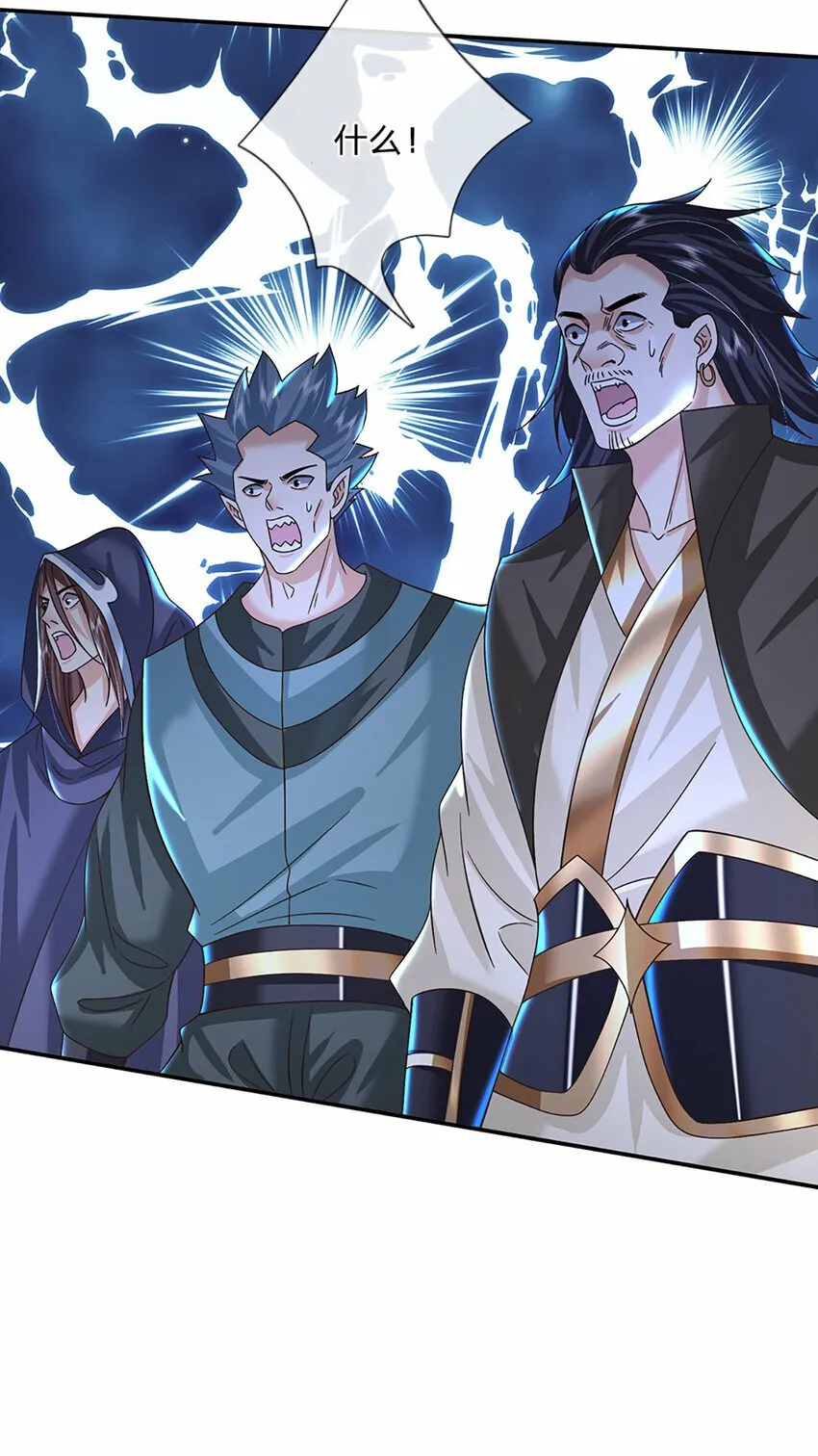 第56话 出乎意料 第21页