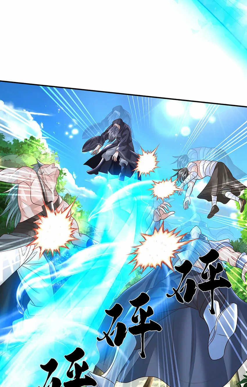 第57话 进阶玄魔！ 第13页