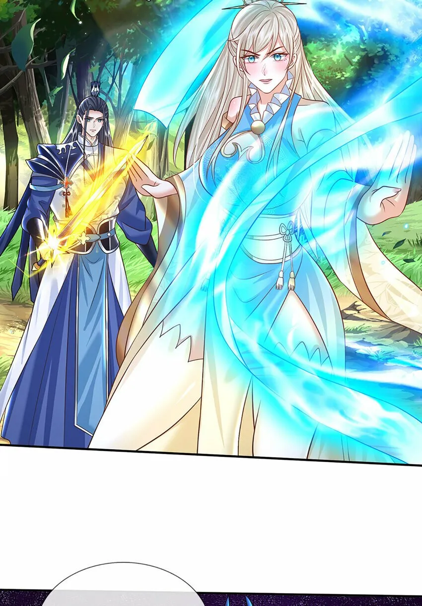 第57话 进阶玄魔！ 第16页