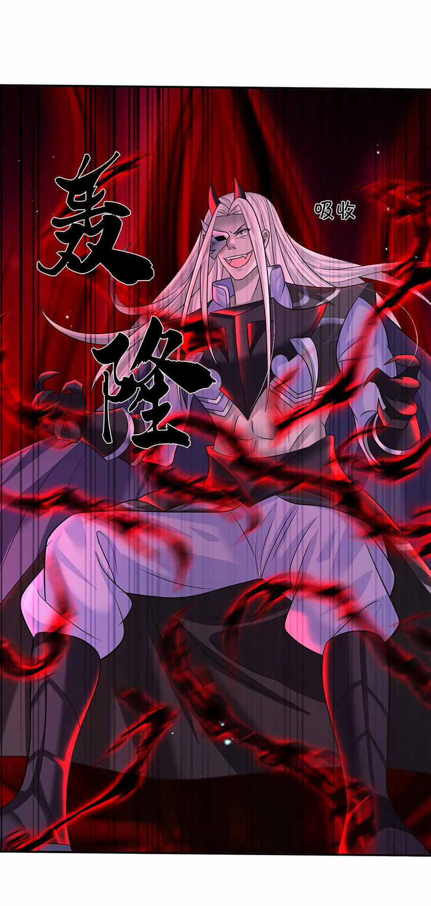 第57话 进阶玄魔！ 第21页