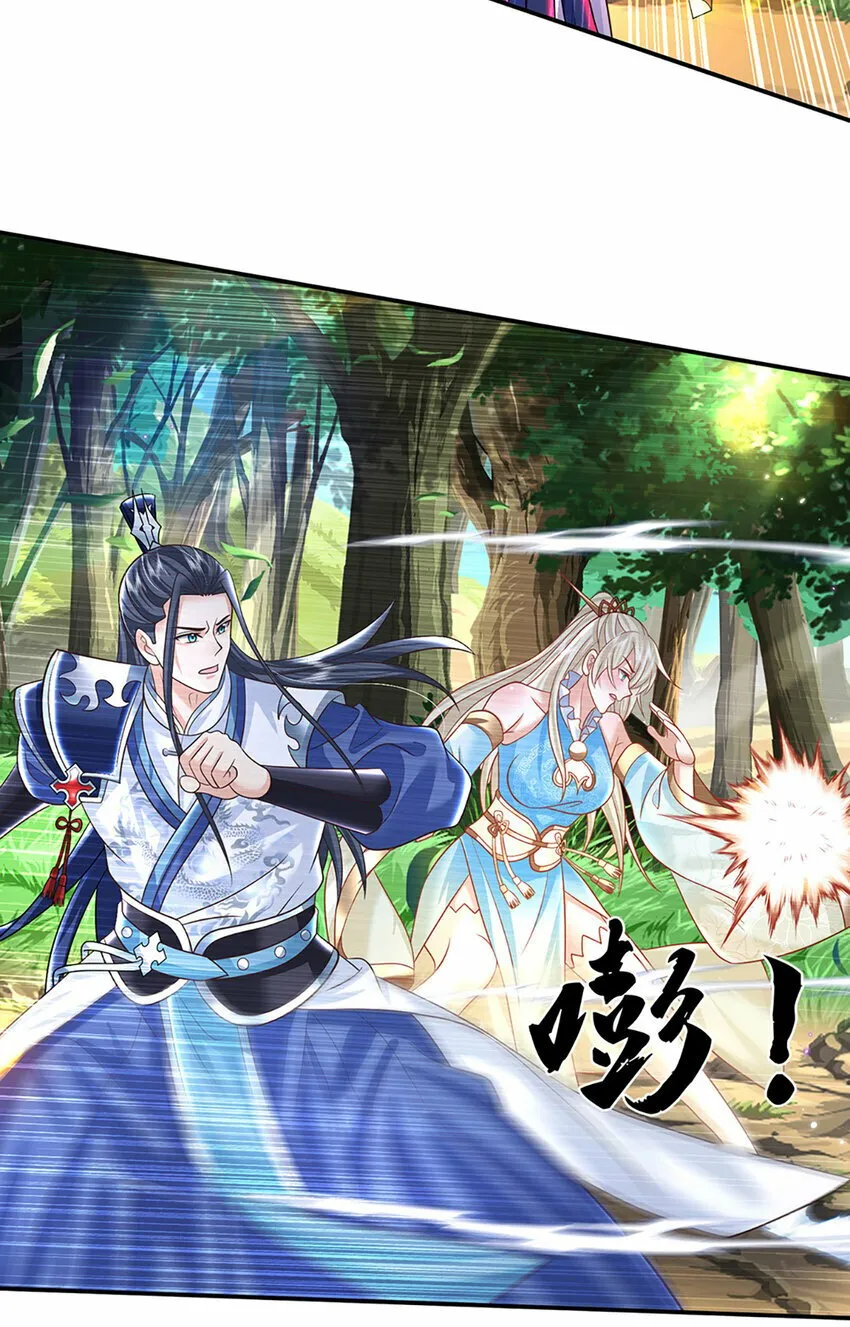 第57话 进阶玄魔！ 第29页