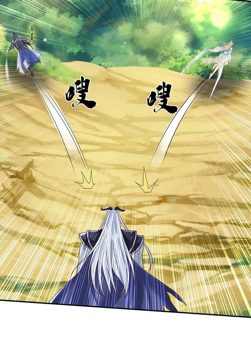 第57话 进阶玄魔！ 第31页