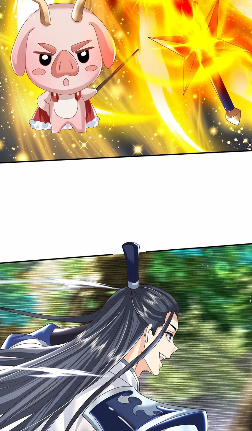 第58话 诛魔剑法 第16页