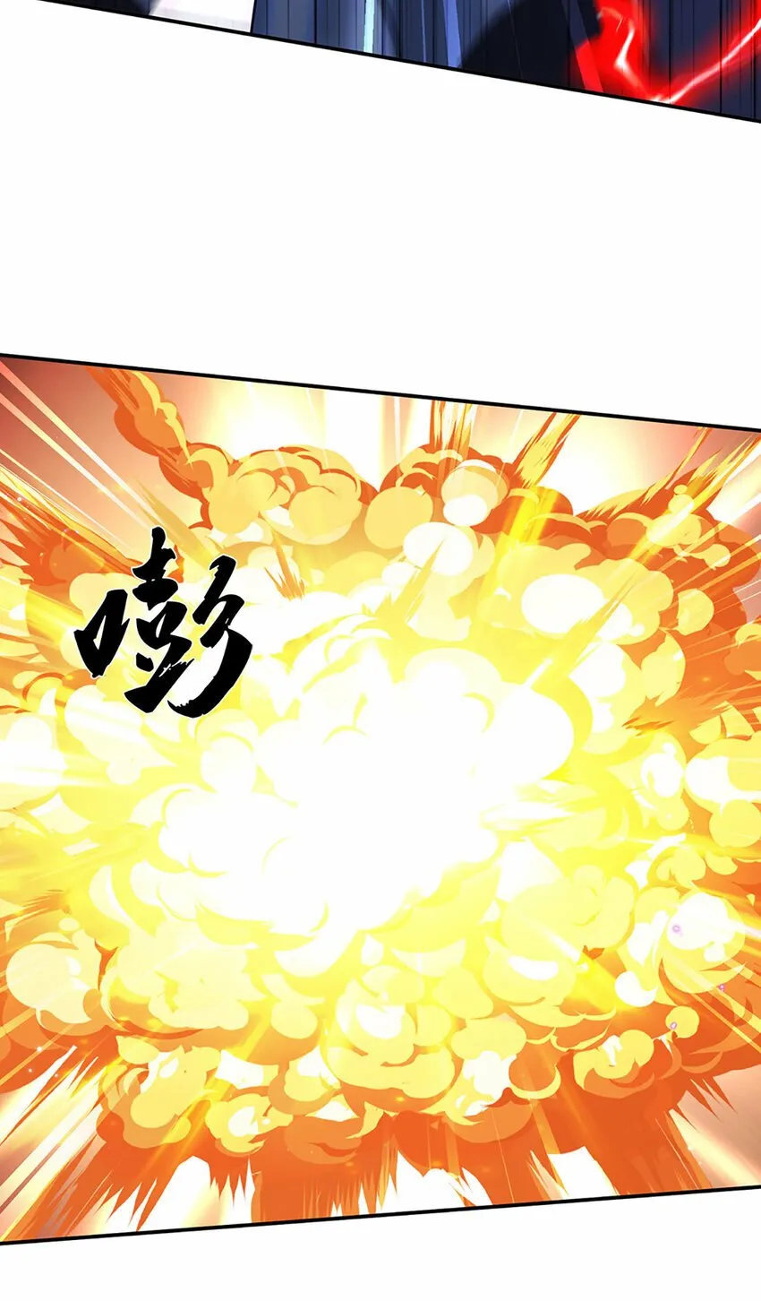 第61话 强行夺舍 第17页
