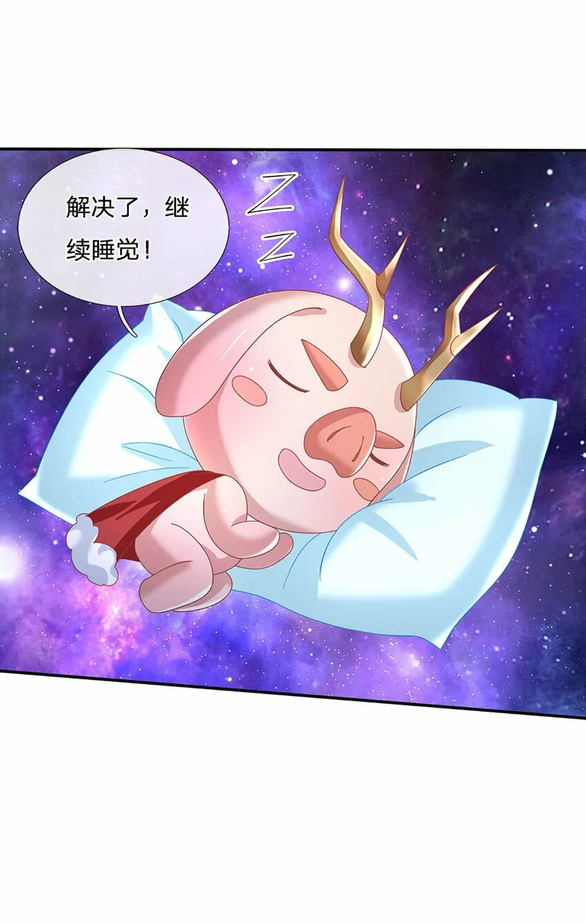 第62话 拜师 第10页