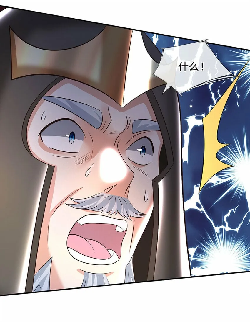第64话 兵败如山倒 第3页