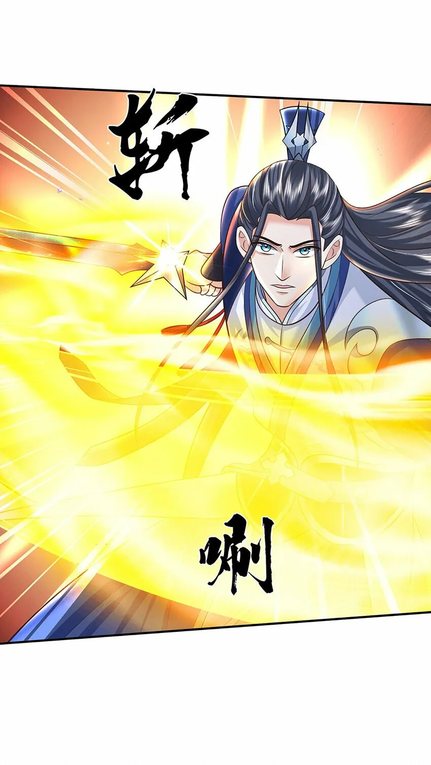 第64话 兵败如山倒 第14页