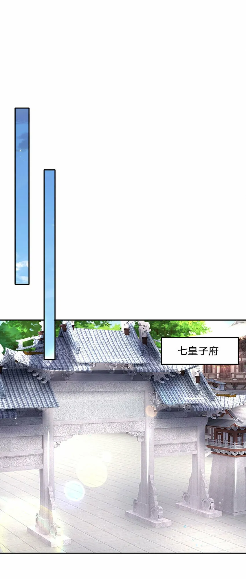 第65话 做个了断 第27页