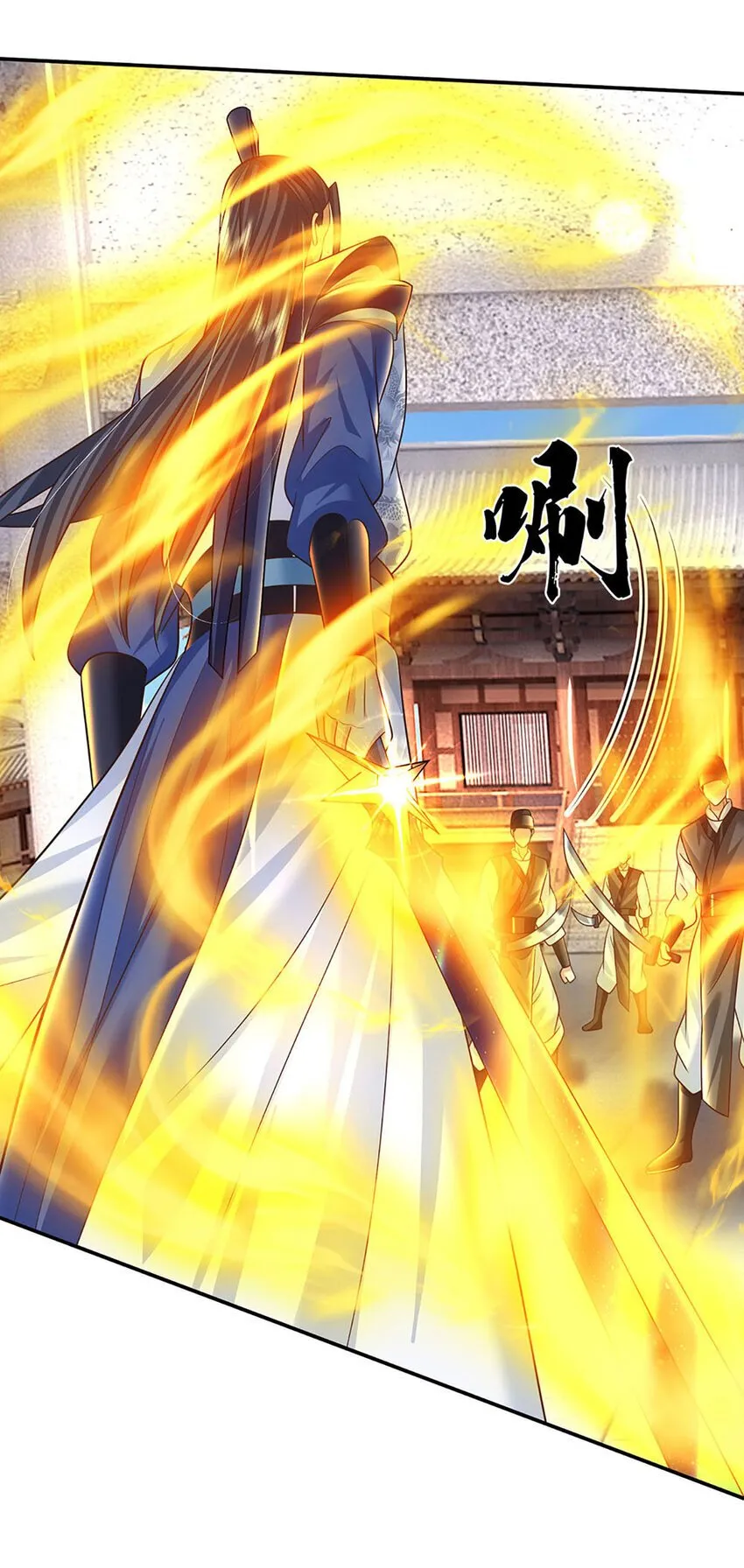 第66话 心腹之患 第9页