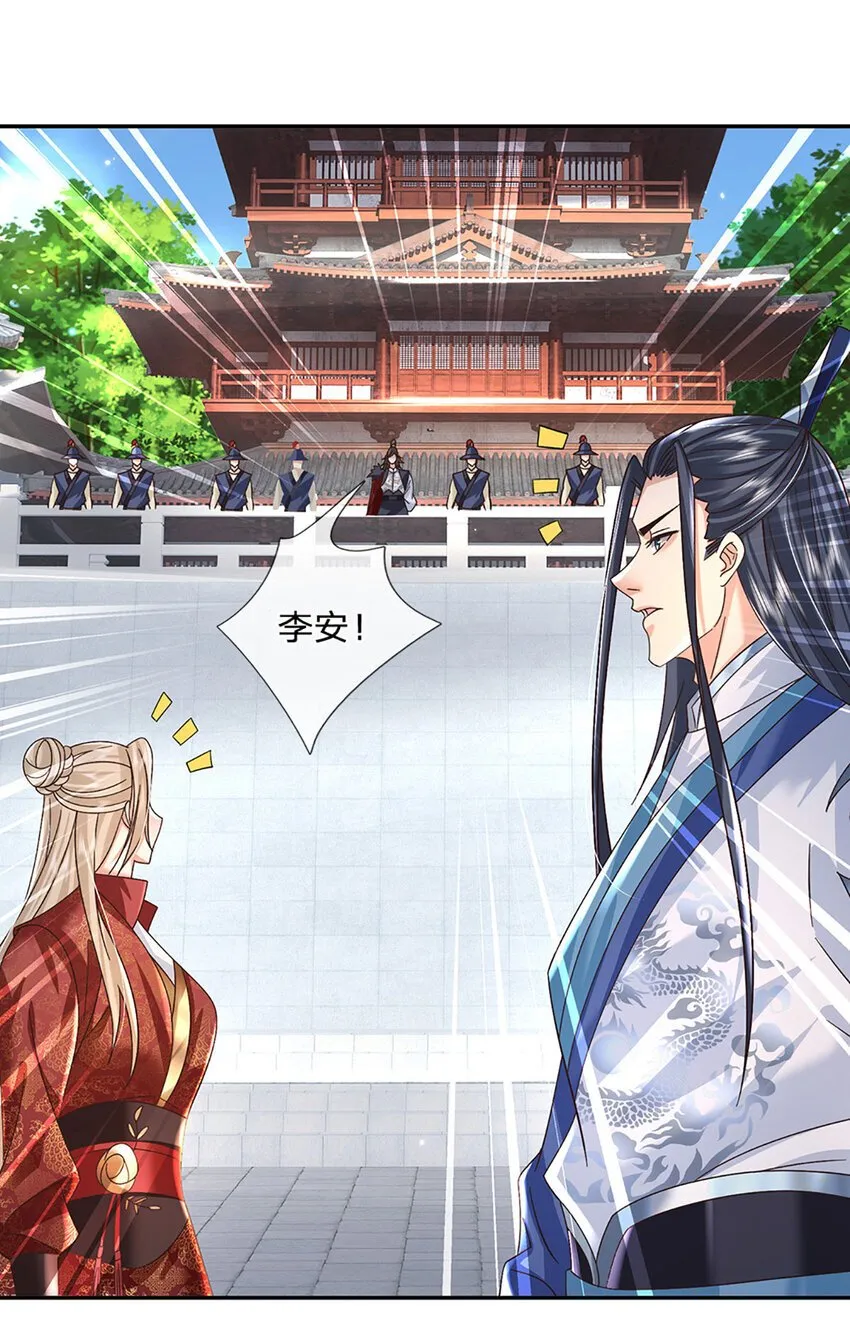 第68话 自作孽，不可活！ 第8页