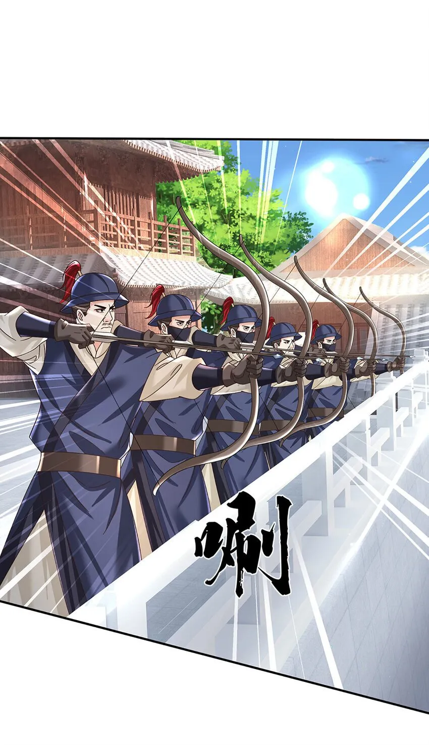 第68话 自作孽，不可活！ 第9页
