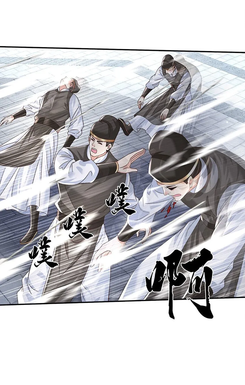 第68话 自作孽，不可活！ 第29页