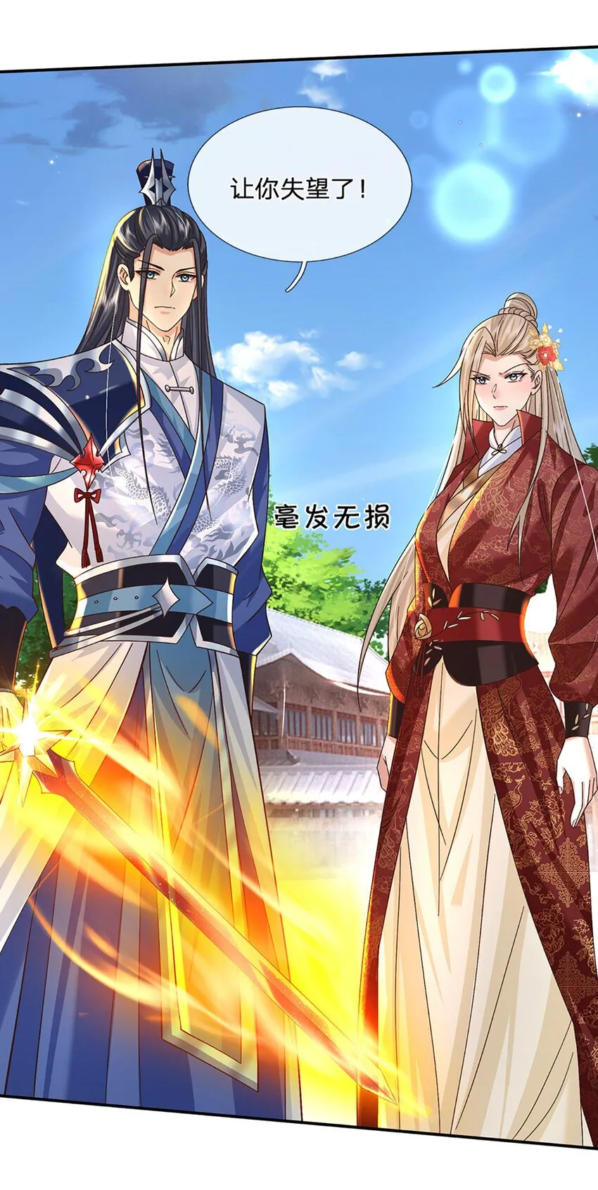 第68话 自作孽，不可活！ 第30页