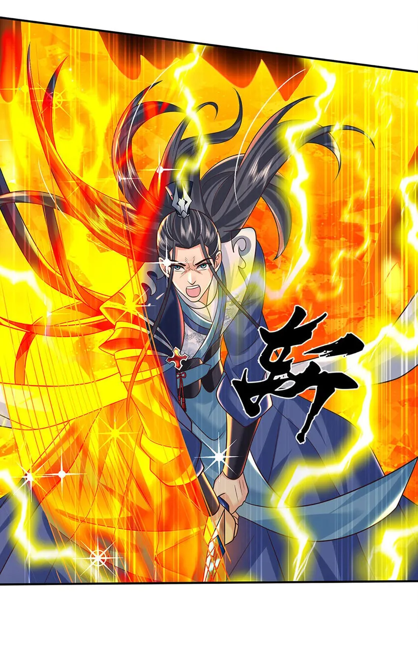 第69话 一切都晚了 第18页