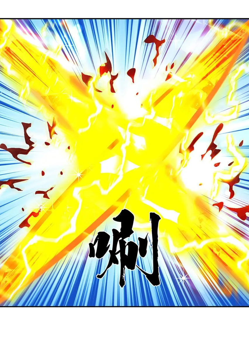 第69话 一切都晚了 第21页