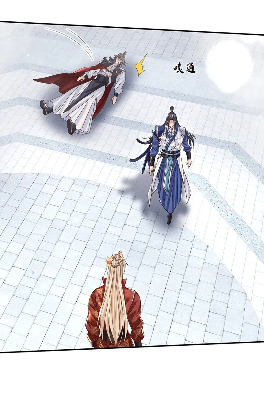 第69话 一切都晚了 第27页
