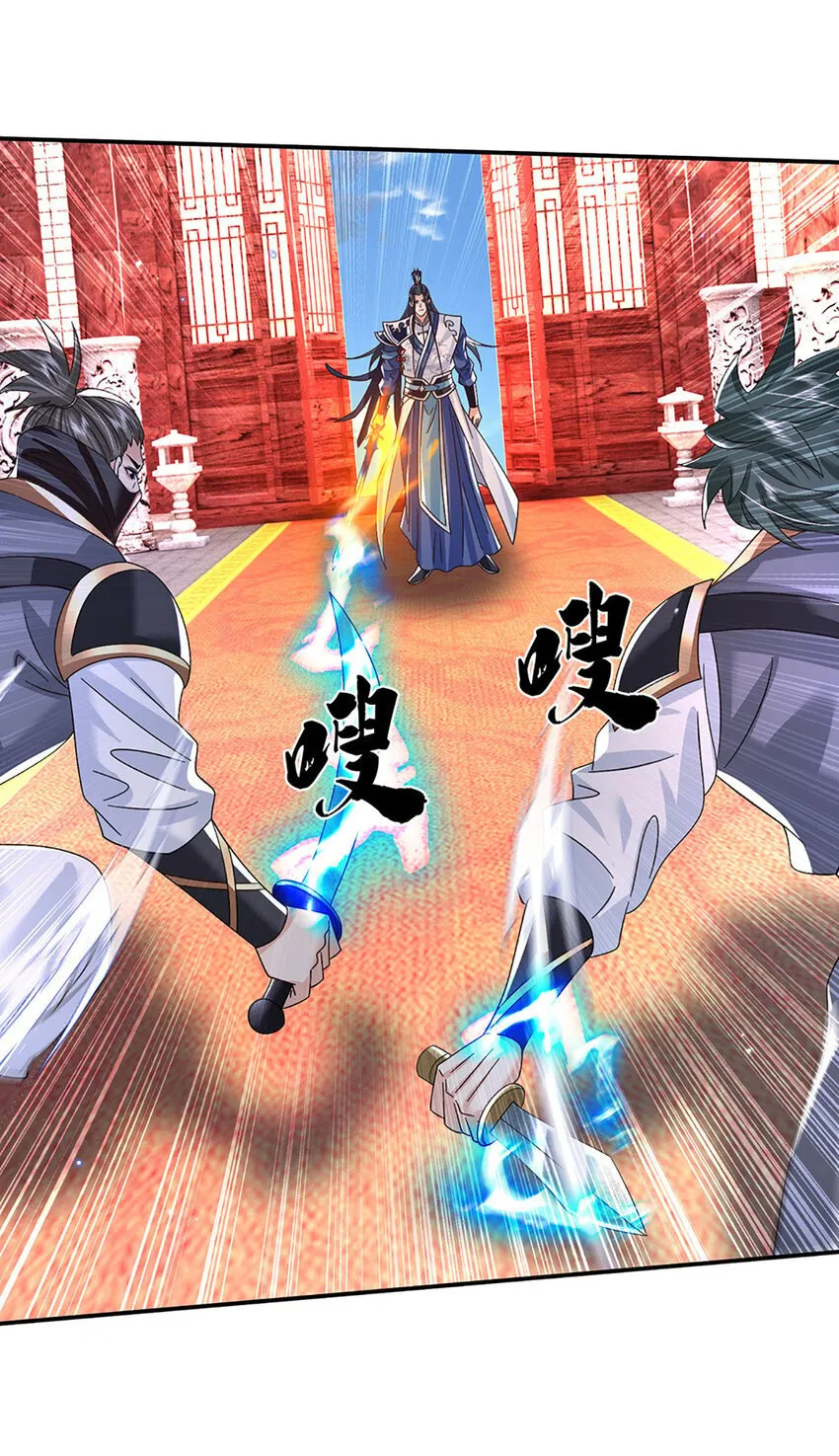第70话 终究还是选错了 第31页