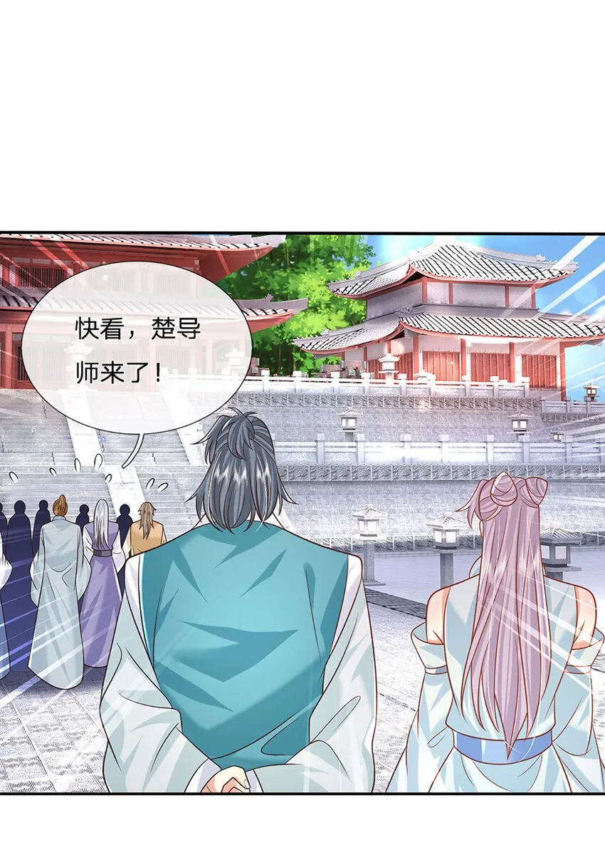 第72话 天佑王朝的传奇 第22页