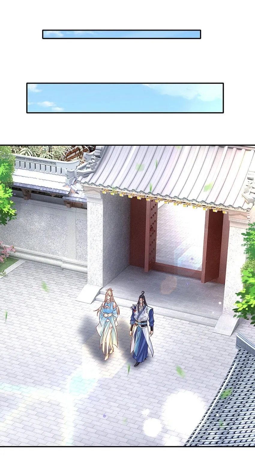 第74话 修行奇葩 第2页