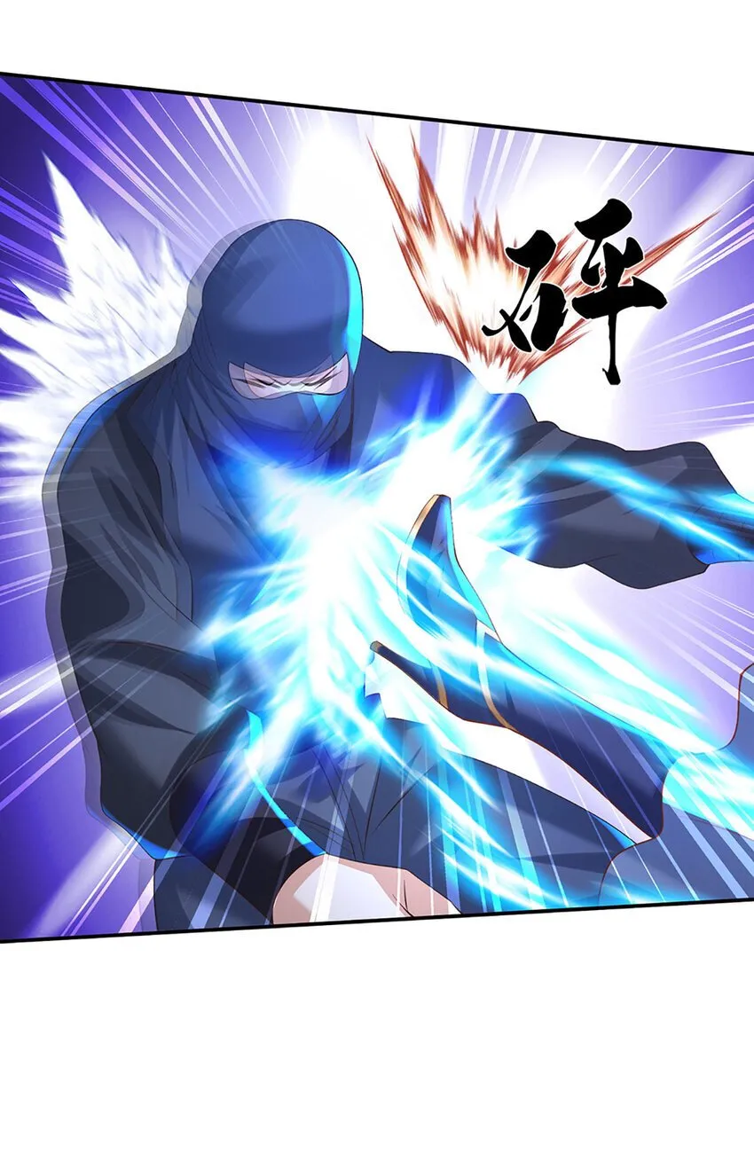 第76话 敬你们是条叛徒 第10页