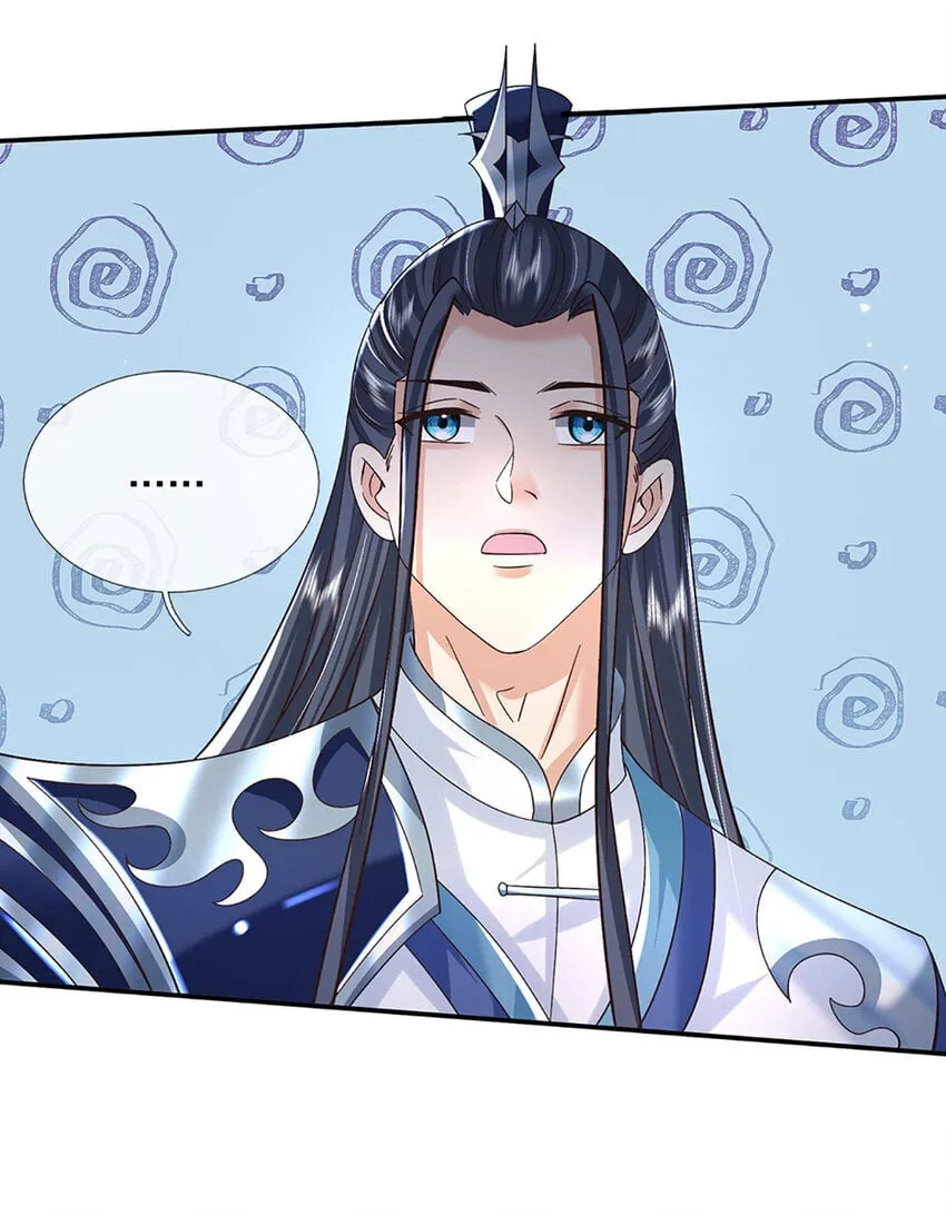 第76话 敬你们是条叛徒 第29页