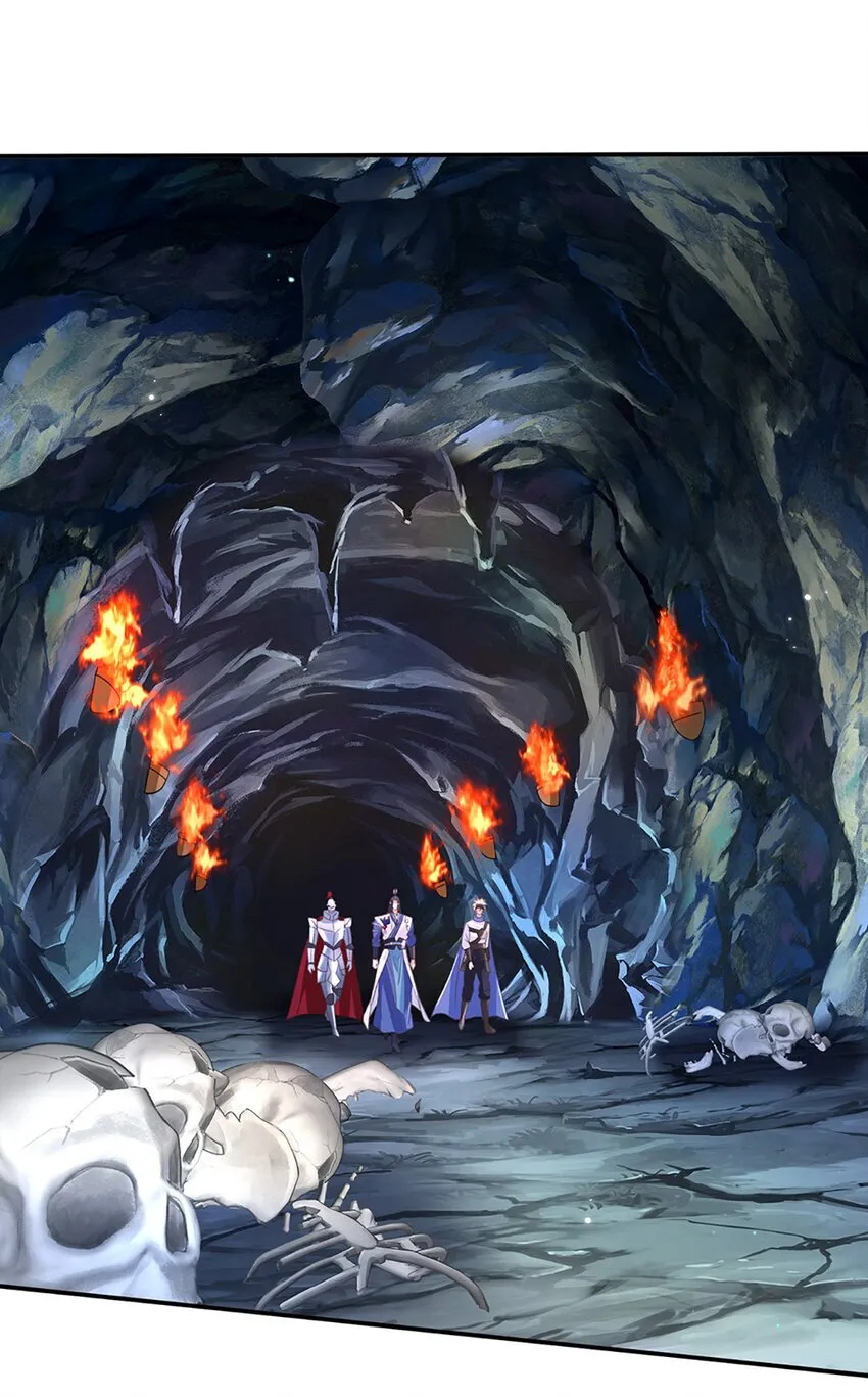第78话 祭坛阵法 第17页