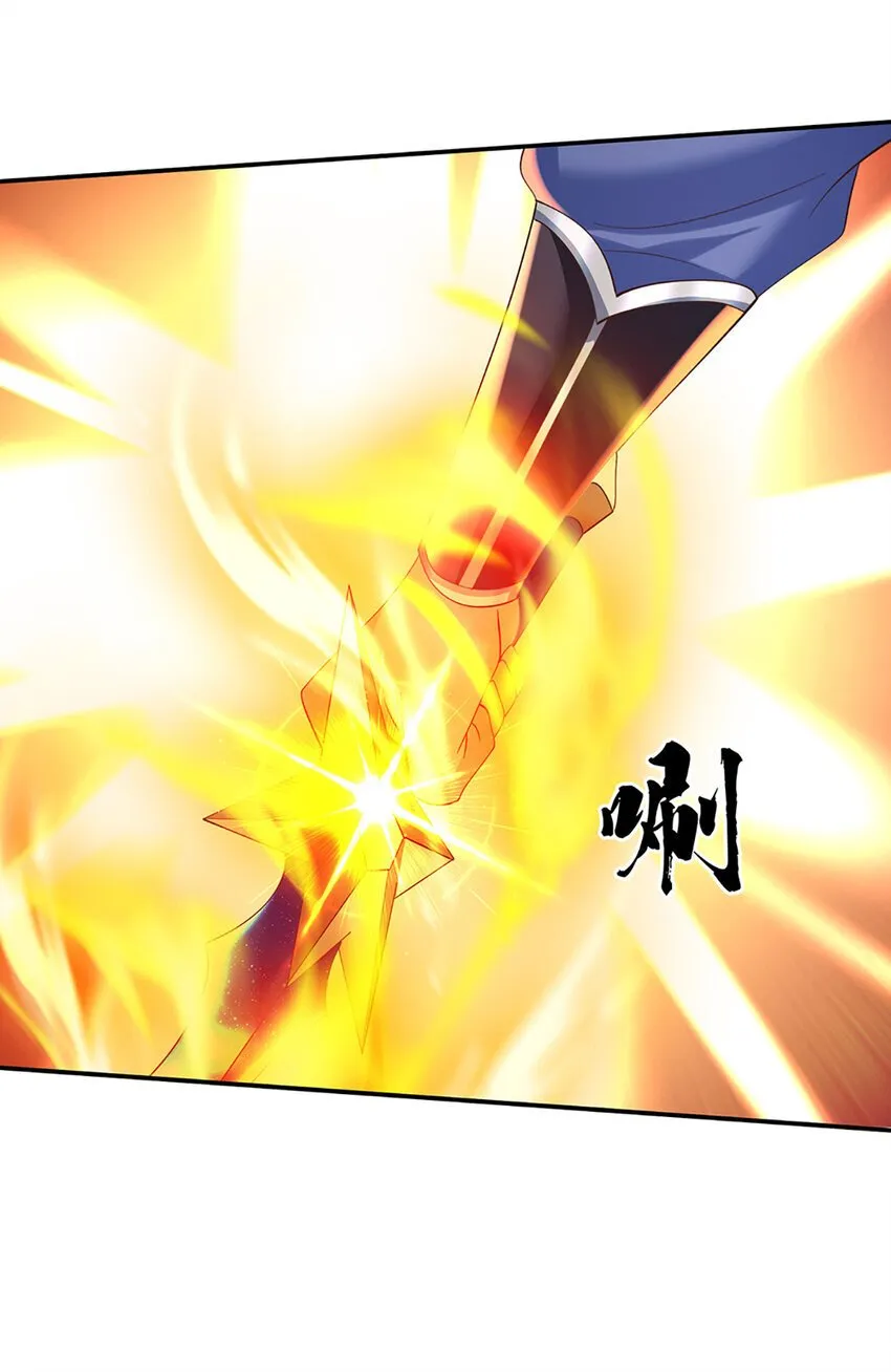 第79话 下一步计划 第28页