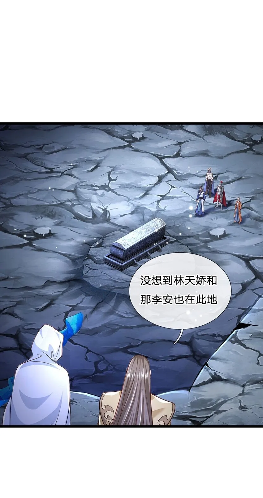 第83话 大阵启，妖兽出 第2页