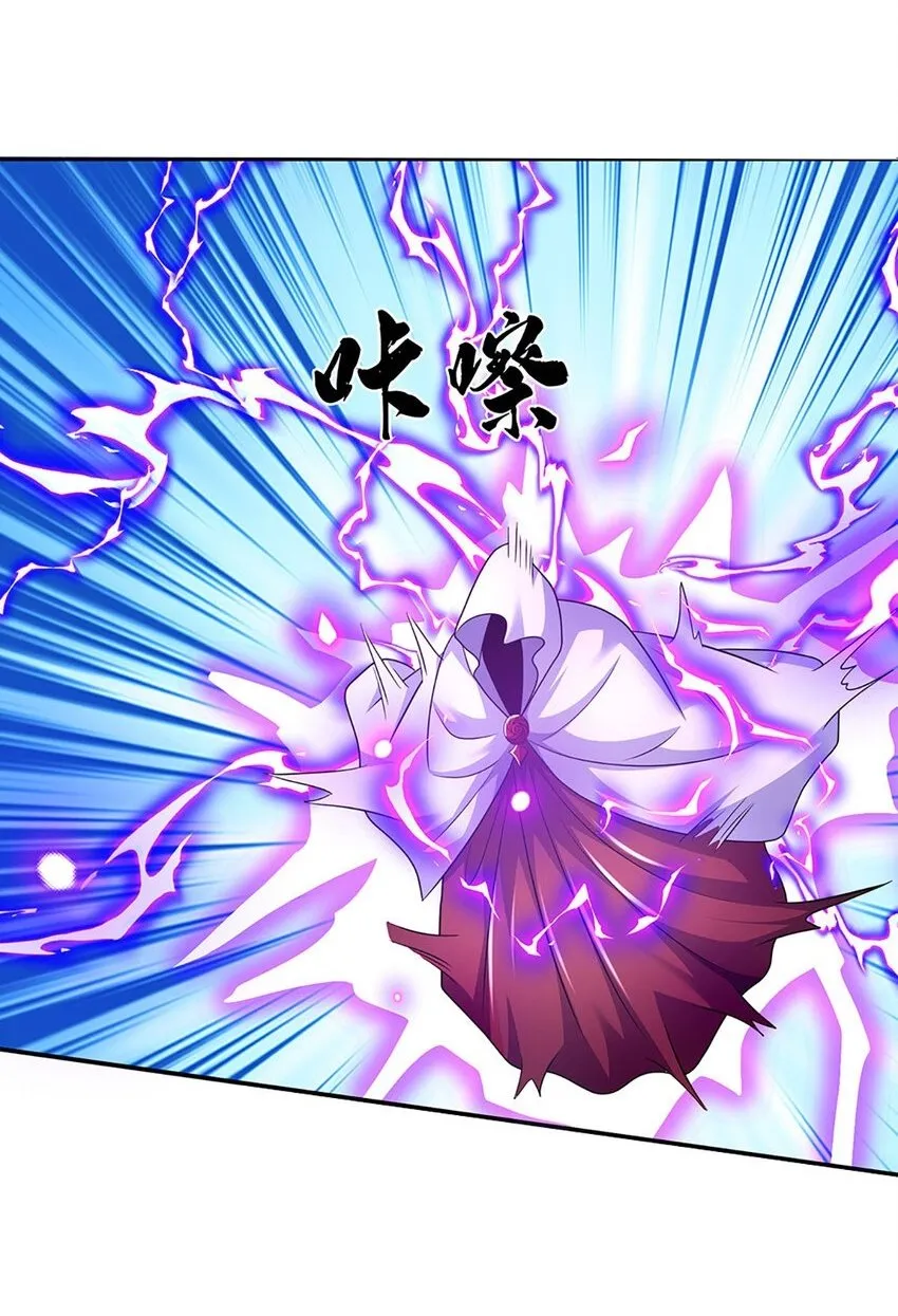 第85话 背后之人 第2页
