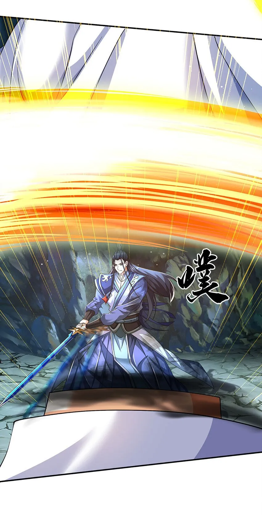 第85话 背后之人 第6页