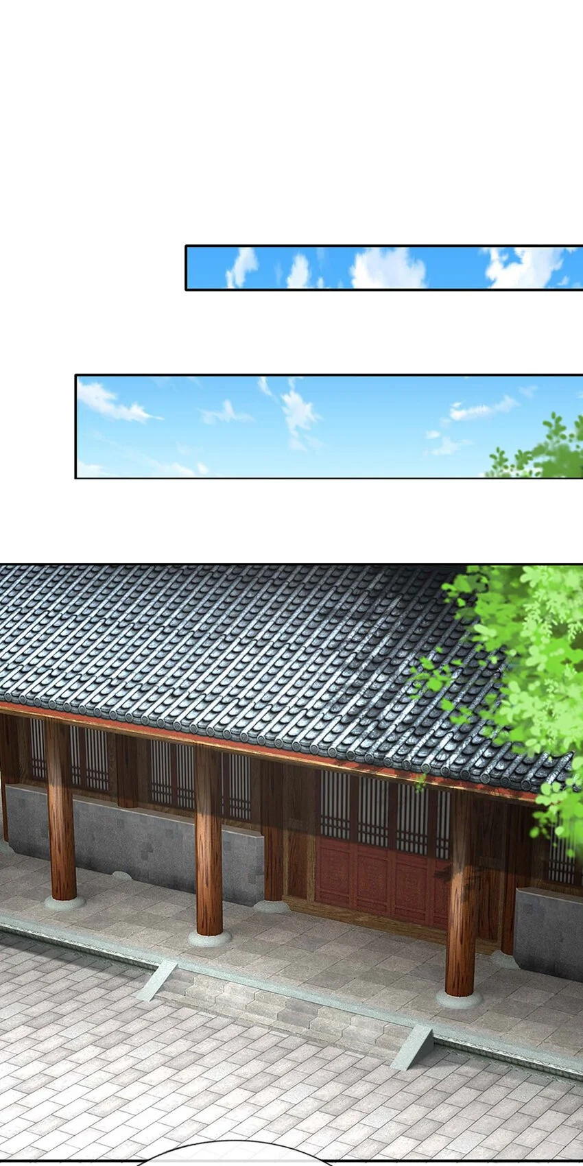 第89话 九剑 第17页