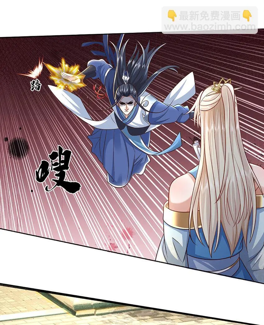 第91话 苟富贵，勿相忘 第11页