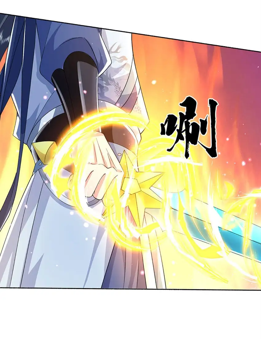 第94话 妖兽来袭，试试身手 第7页