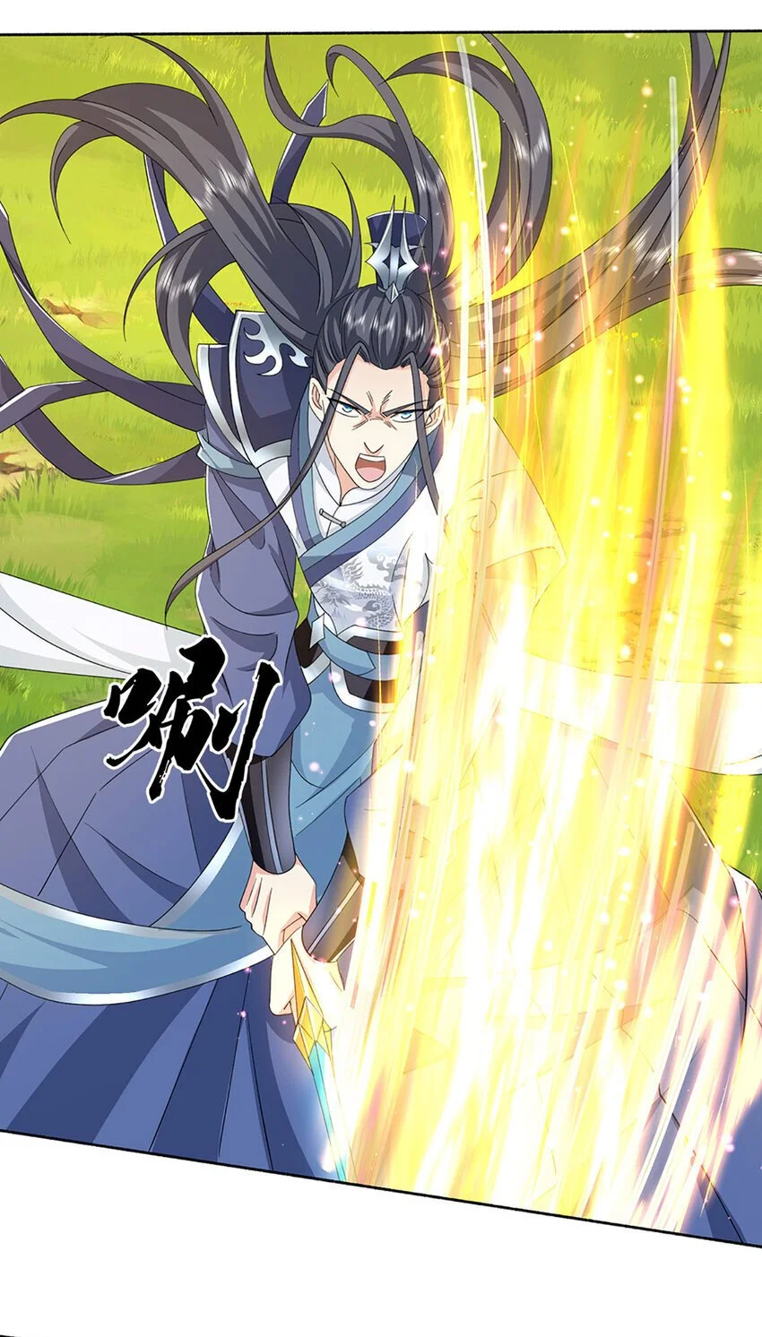 第94话 妖兽来袭，试试身手 第8页
