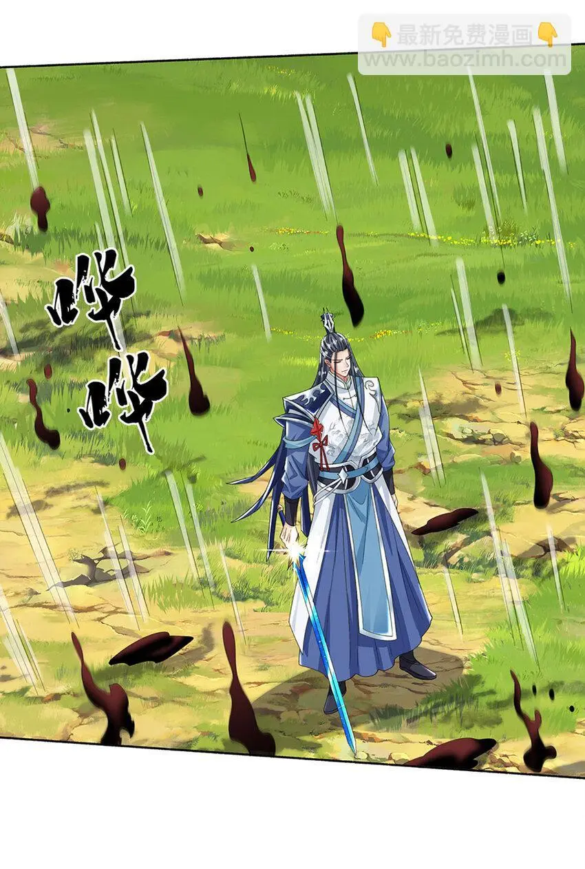 第94话 妖兽来袭，试试身手 第30页