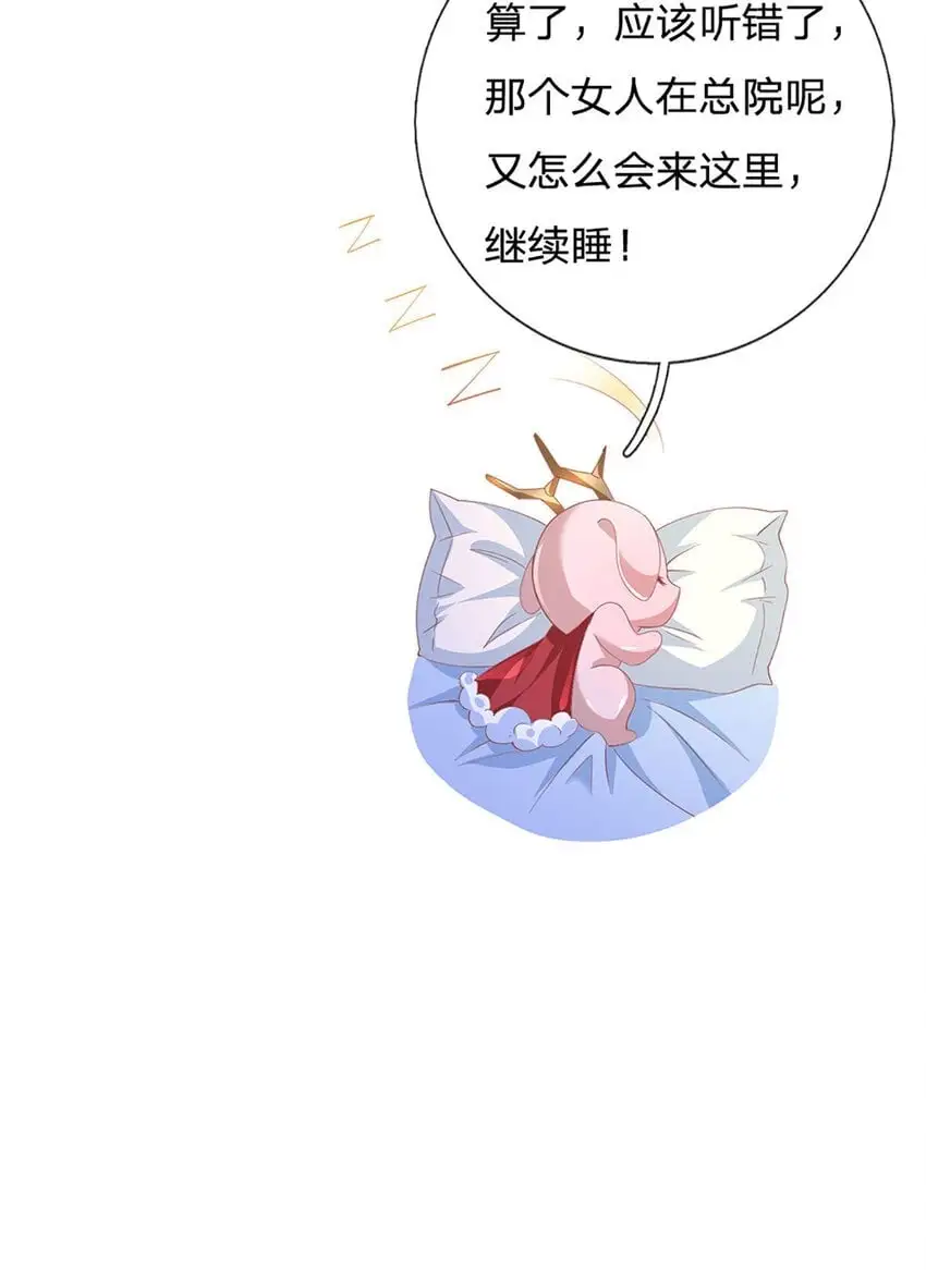 第96话 昔日故交，桃仙子 第35页