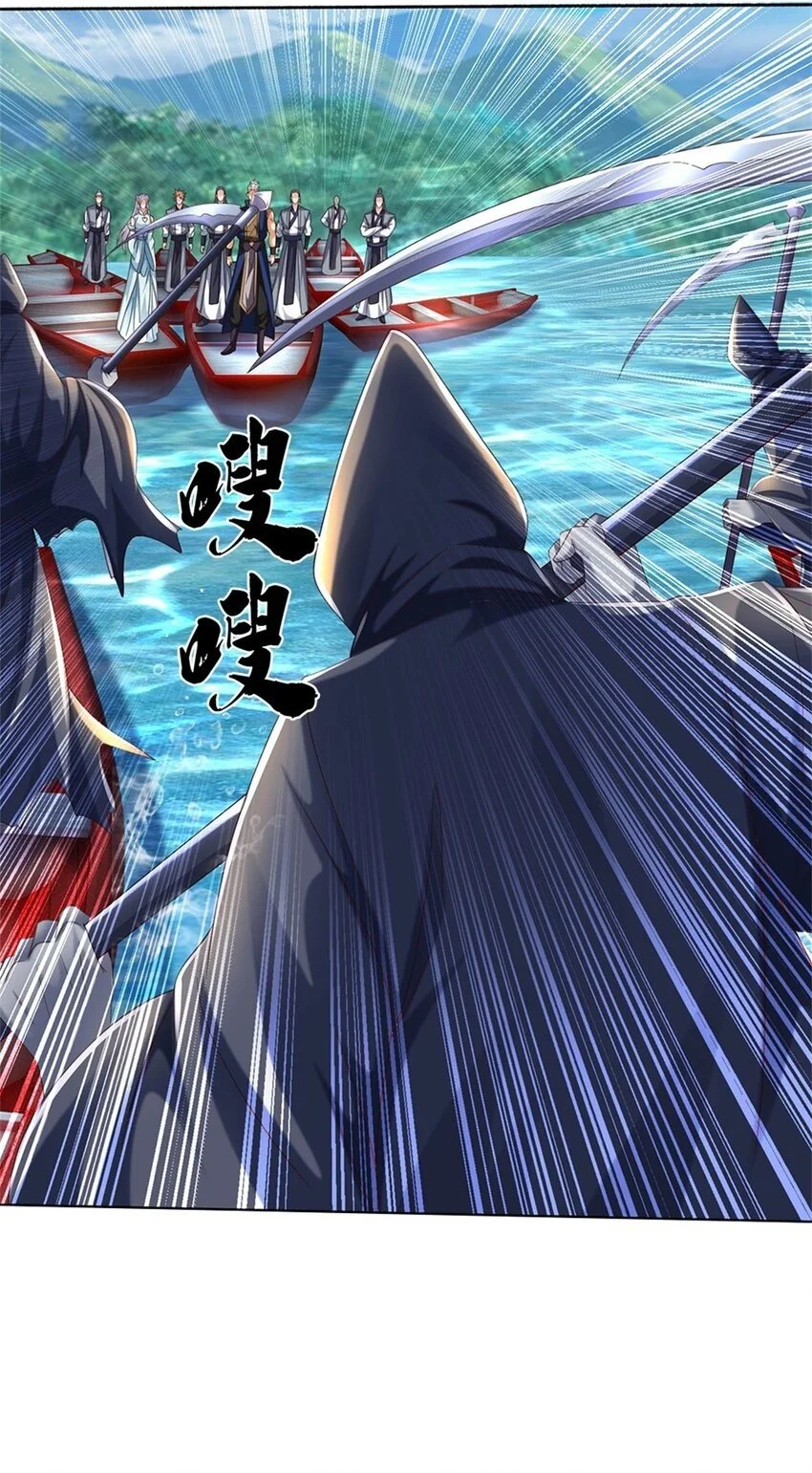 第101话 故意抹黑 第10页