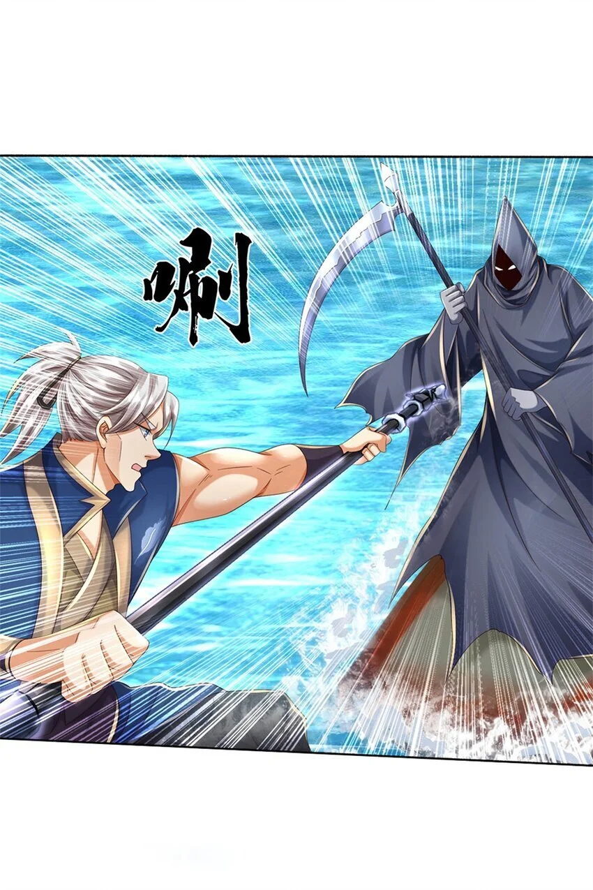 第101话 故意抹黑 第19页