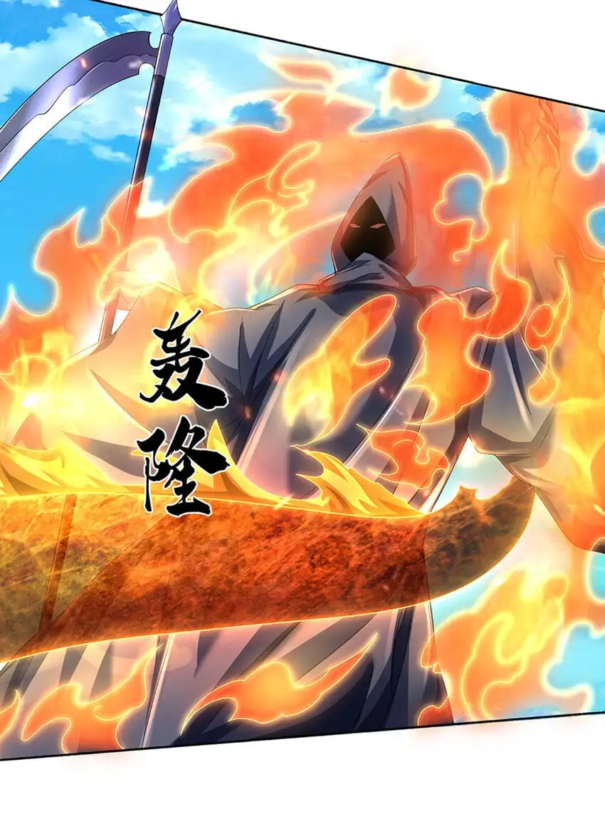 第102话 欣赏归欣赏 第8页